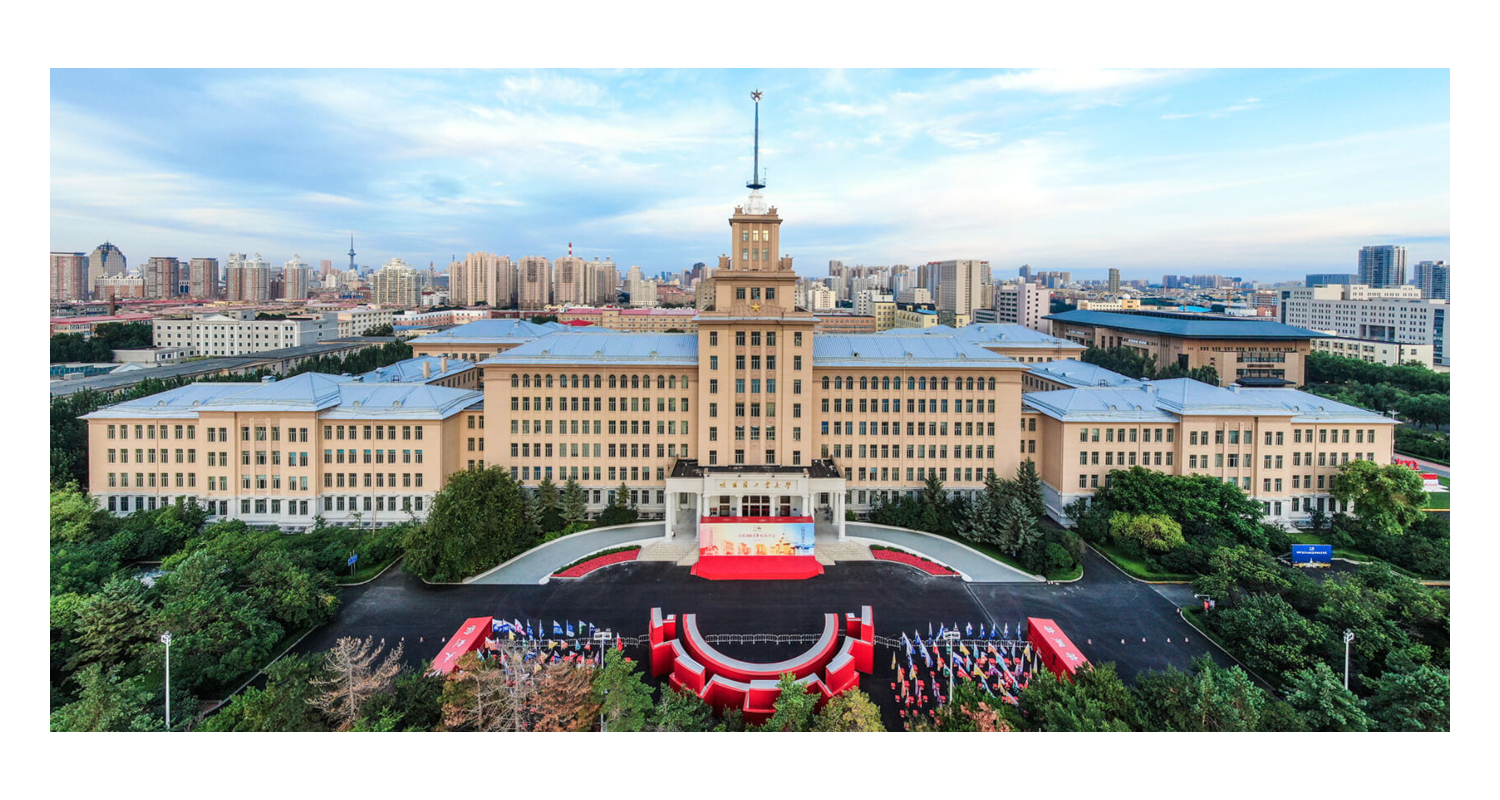 Harbin Institute of Technology