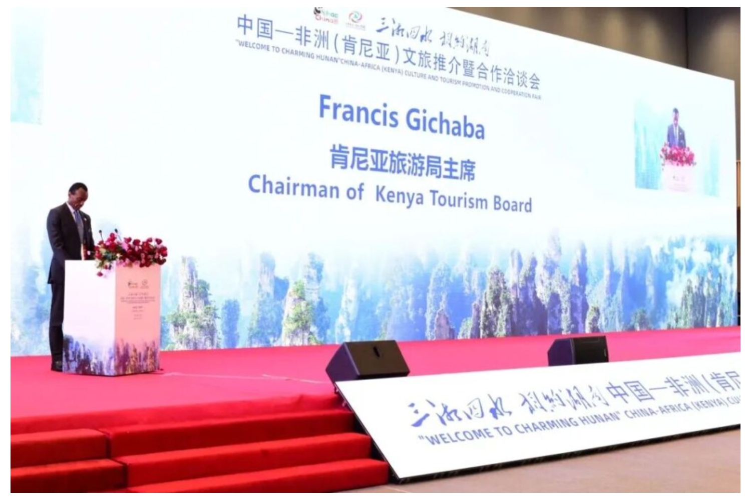 The Vocational Education Strategic Cooperation Agreement was signed with the Kenyan Chinese Teachers Association