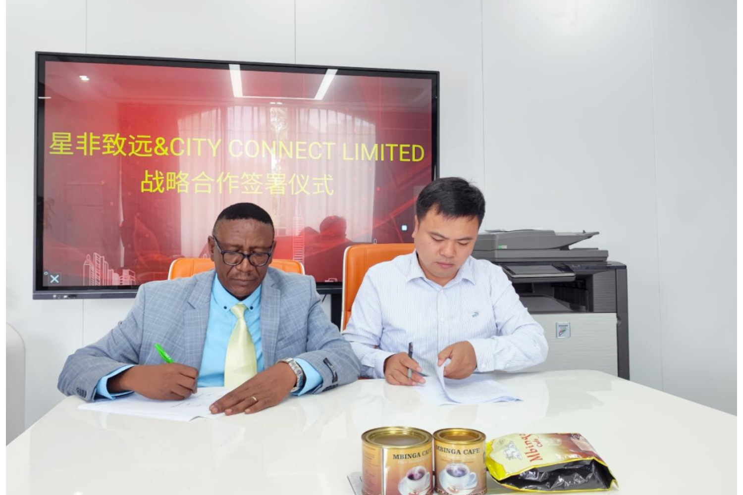 Xingfezhiyuan signed a strategic cooperation agreement with Tanzanian enterprise CCL, and the cooperation between China and Tanzania has been upgraded!