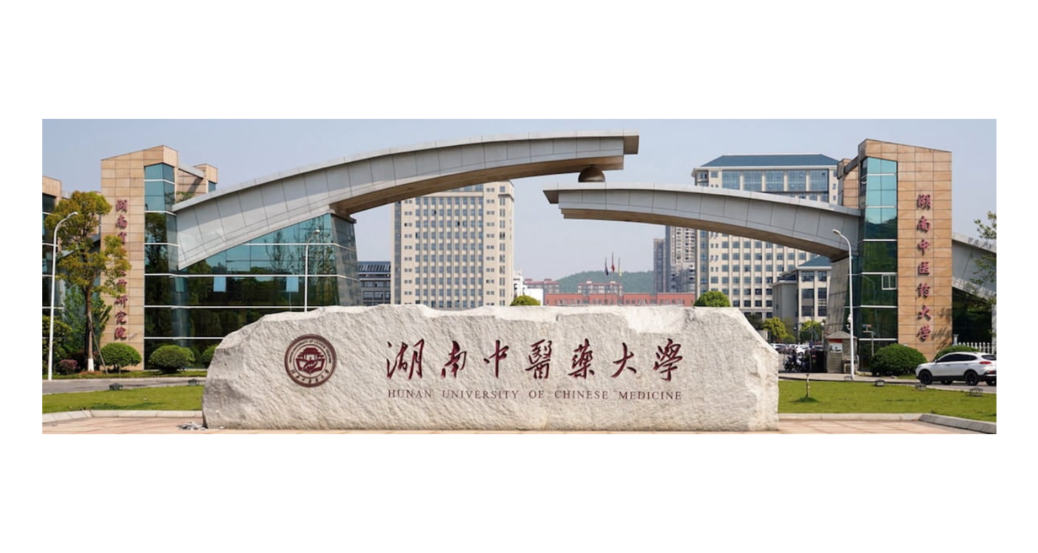 Hunan University of Chinese Medicine