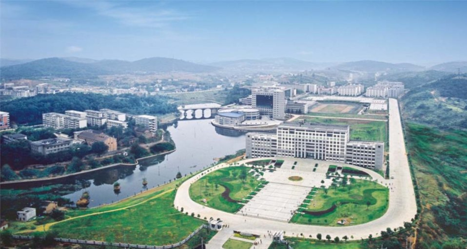 Shaoyang University
