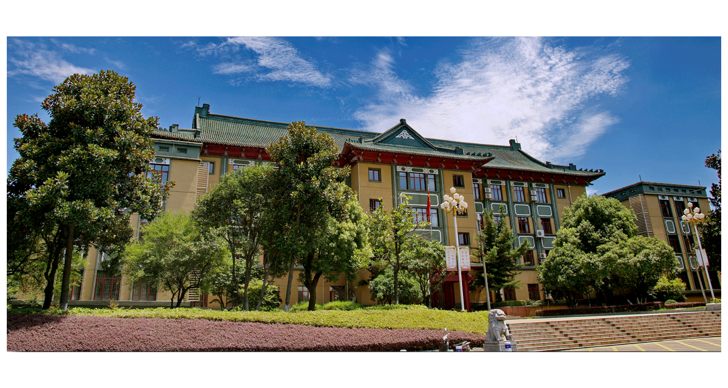 Wuhan Sports University
