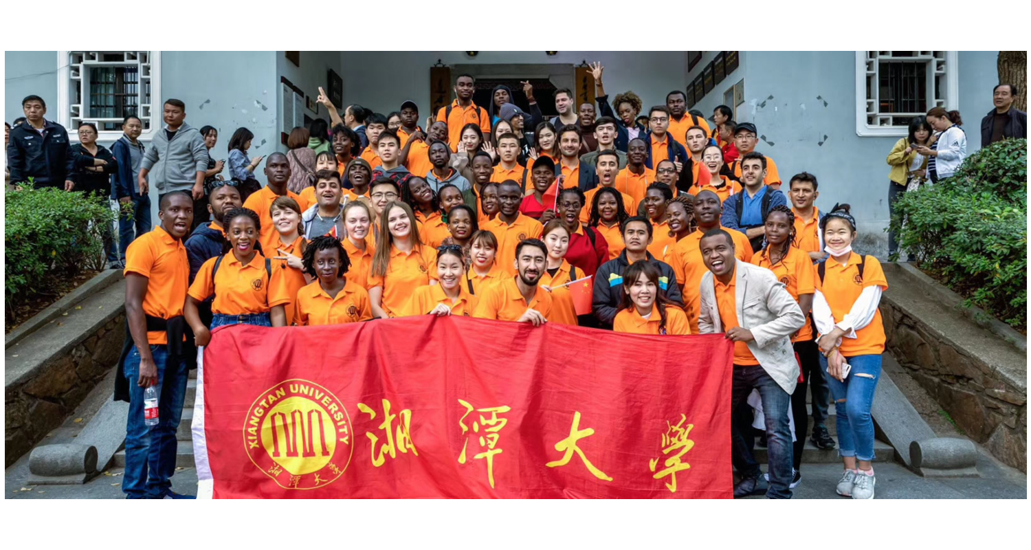 Xiangtan University